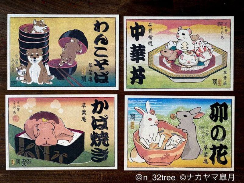 TranhUkiyo TranhUkiyo
